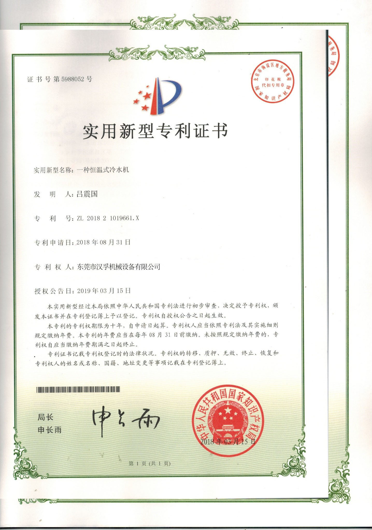 微信图片_20200610154947.jpg