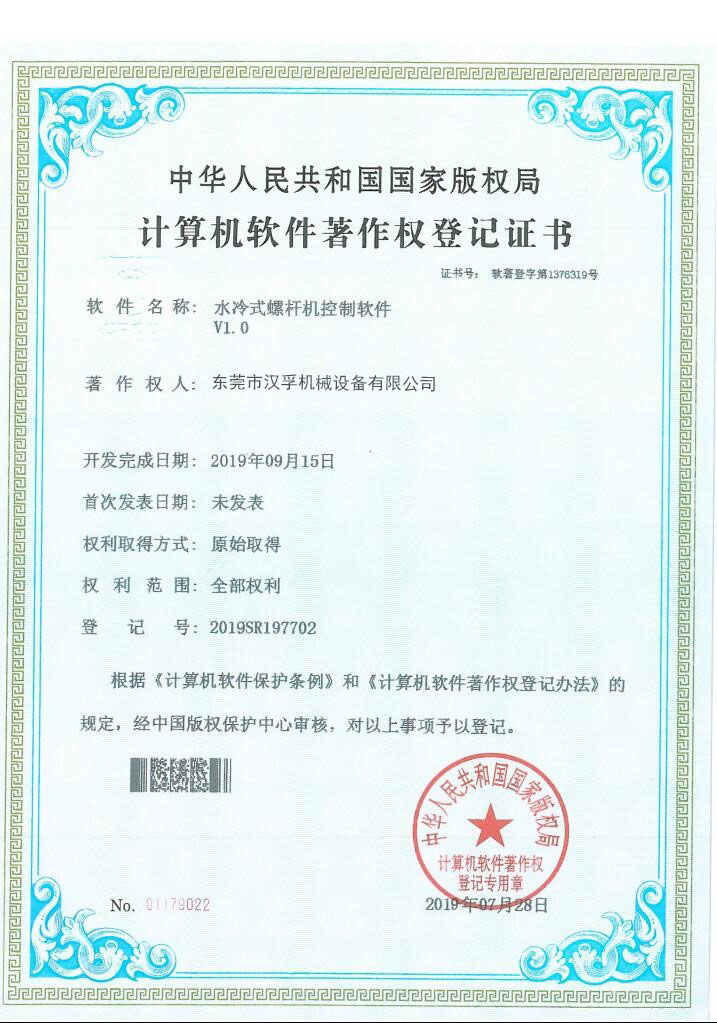 微信图片_202006101549471.jpg