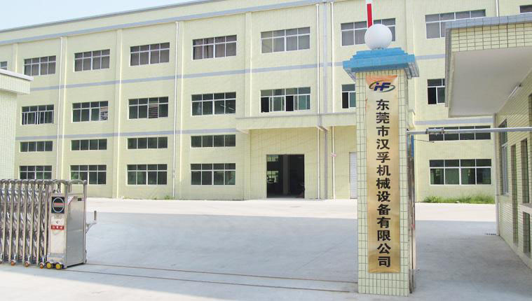 公司简介图片.jpg