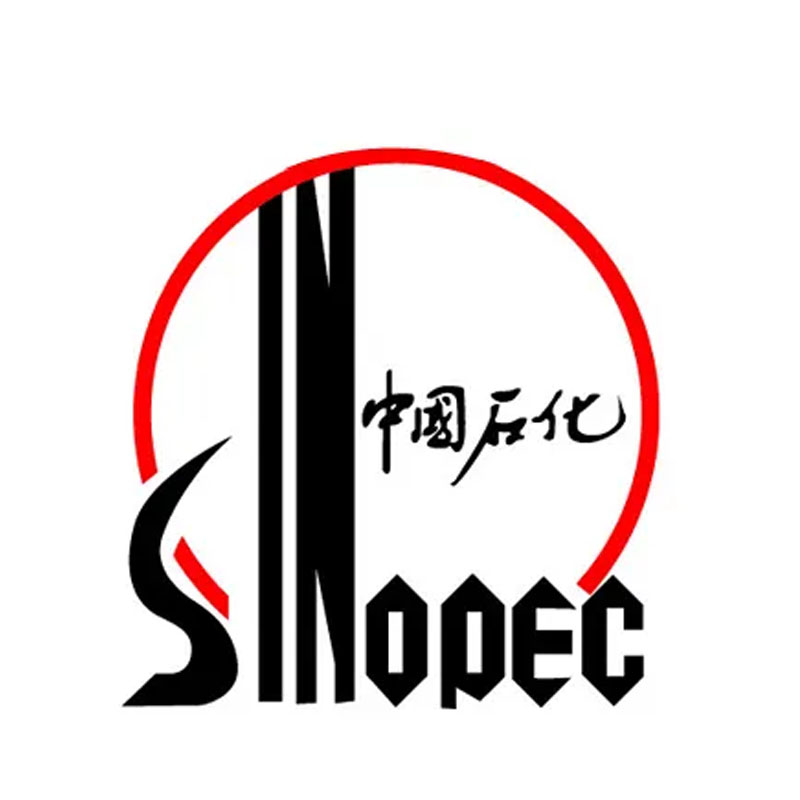 中石化