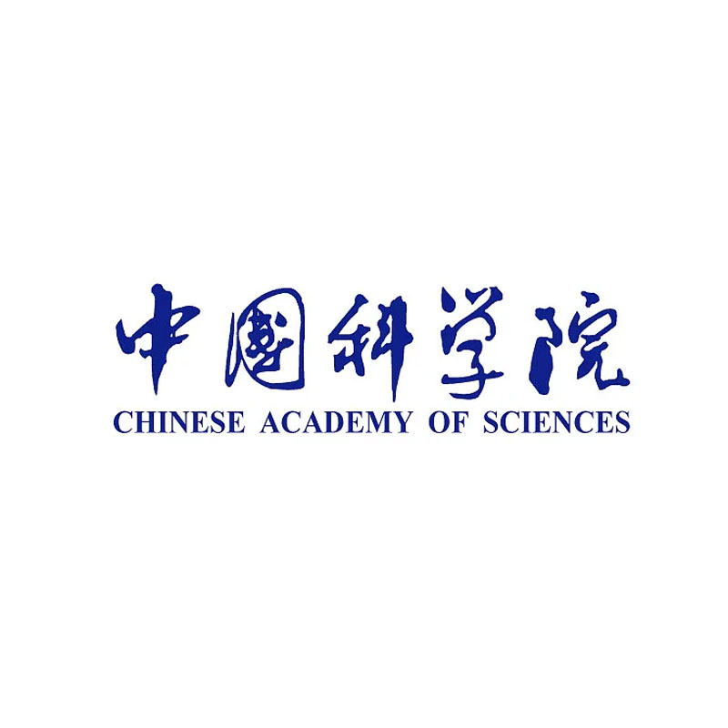 中科院